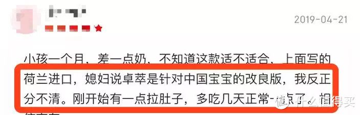 评测了全系列31款爱他美奶粉，这3个坑要小心！