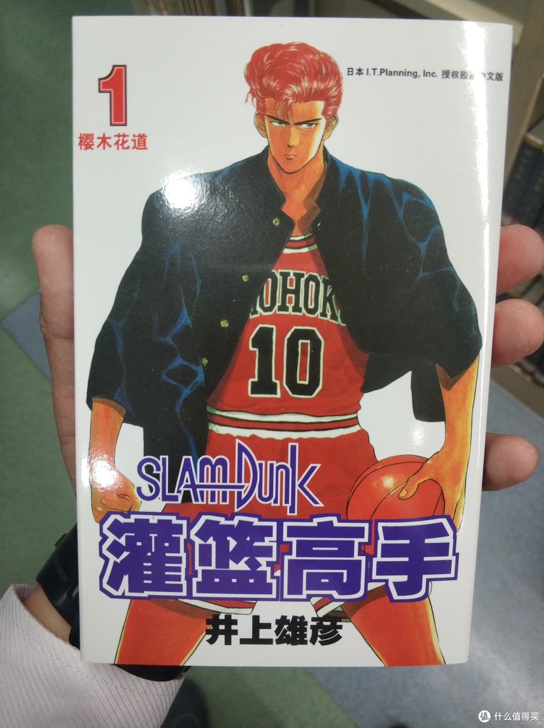 图书馆猿の捡到一套红头发男人的漫画