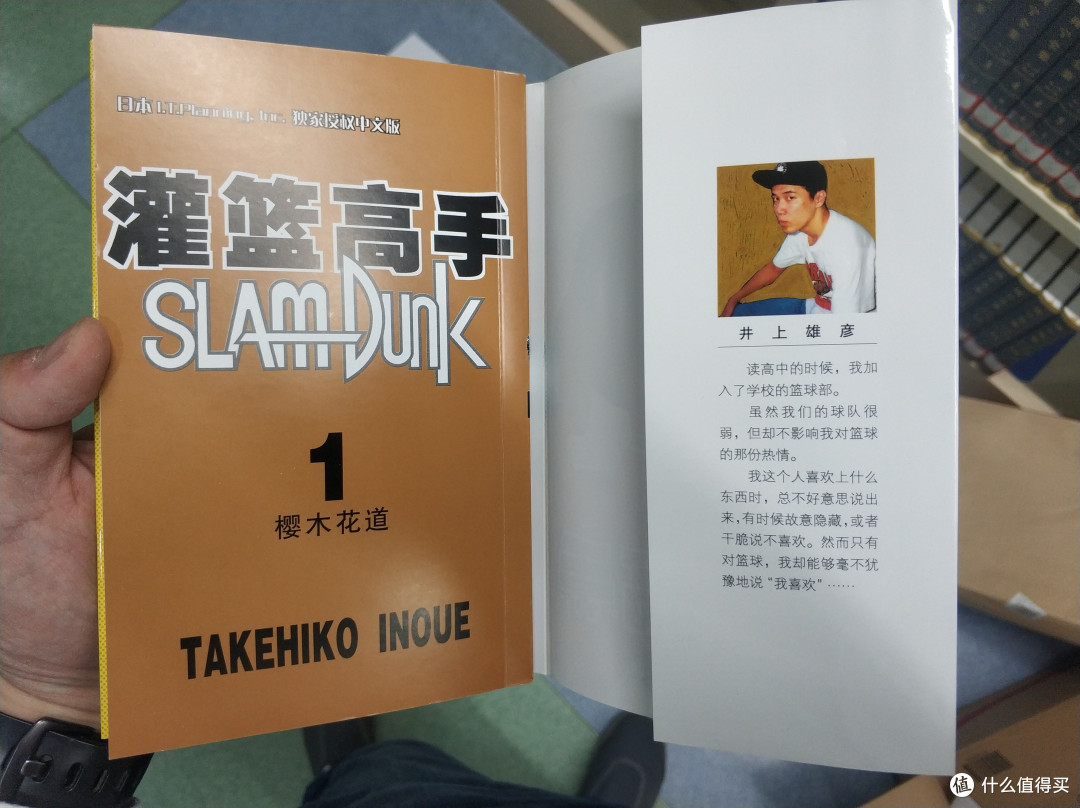 图书馆猿の捡到一套红头发男人的漫画