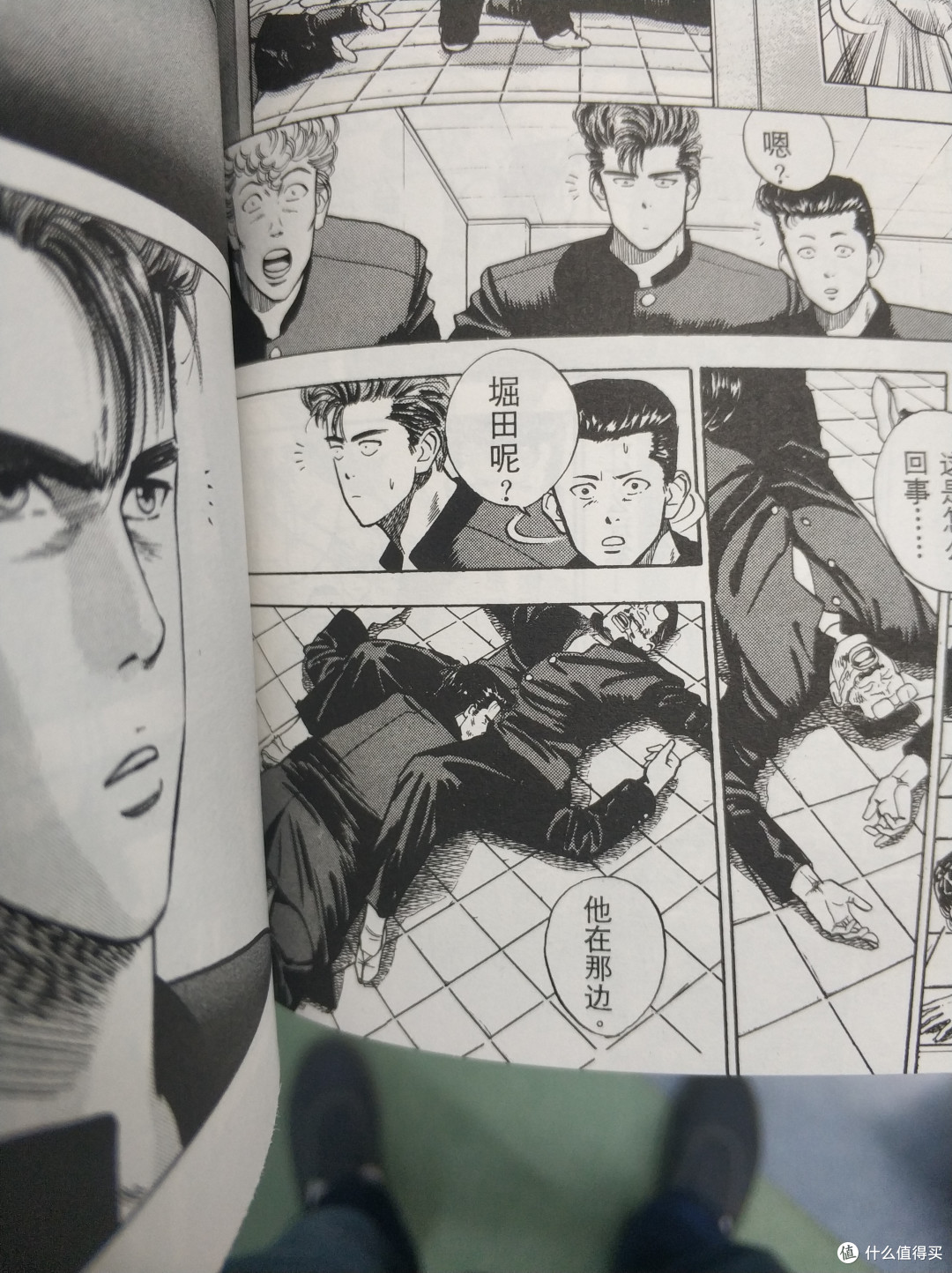 图书馆猿の捡到一套红头发男人的漫画