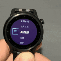 高驰 APEX 户外运动手表 (42mm、黑色)使用总结(操作|系统|按键|定位|运动)