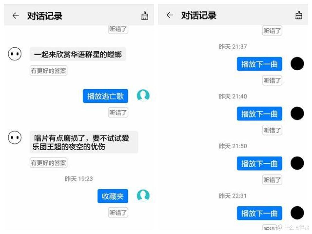 华为AI音箱:音箱界的点睛之作,*级品质让声音传唱