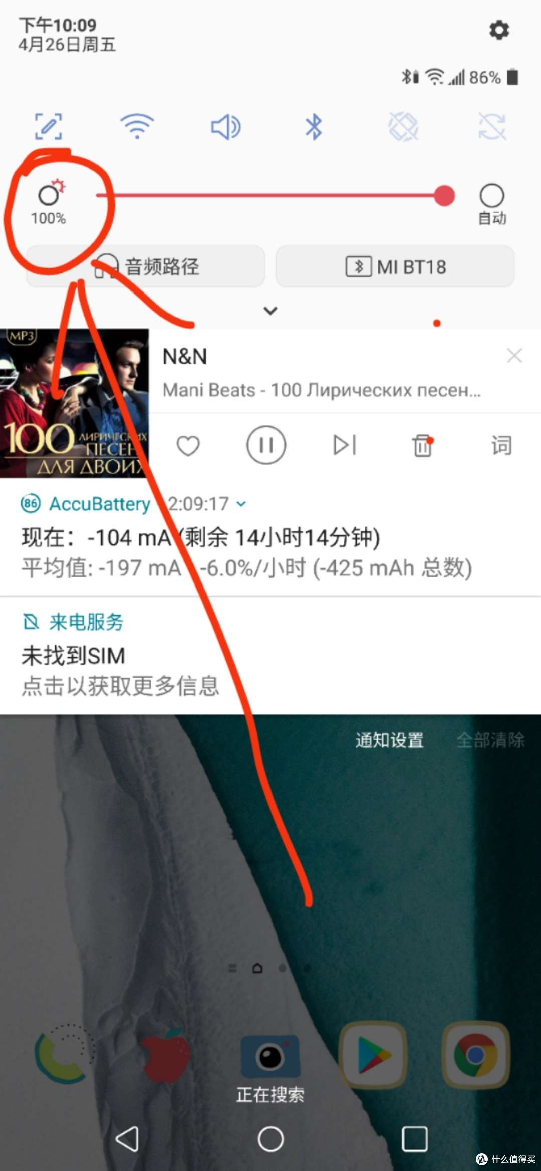 千元洋垃圾,到底值不值?18级的偏科生LG G7Thinq开箱【上】