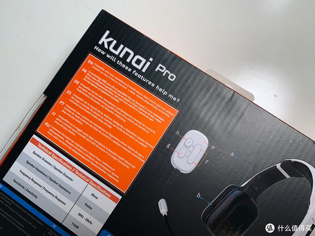 300元内的全平台之选，TRITTON Kunai Pro Dirac 虚拟7.1游戏耳机体验