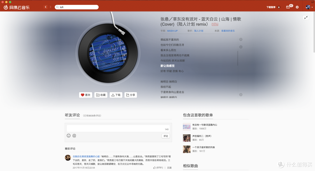 300元内的全平台之选,TRITTON Kunai Pro Dirac 虚拟7.1游戏耳机体验