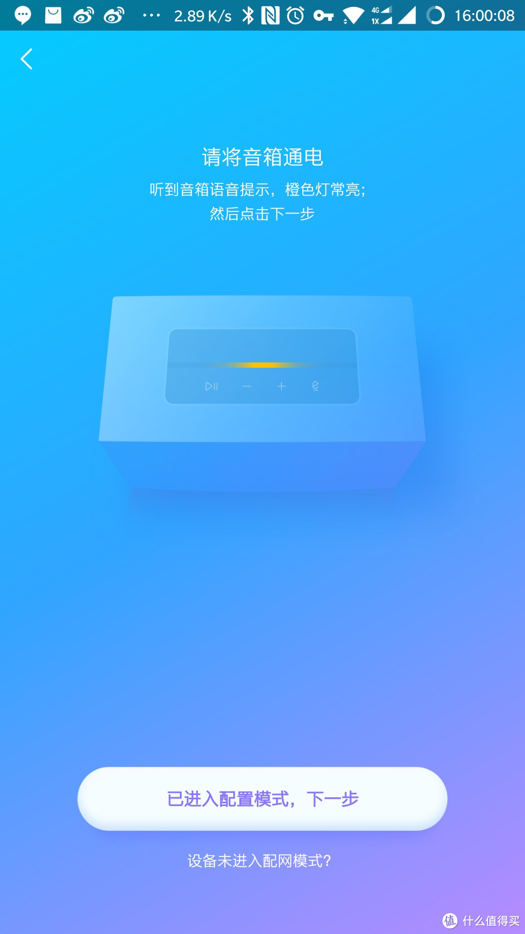 更像音响的AI音响—360 AI音箱MAX