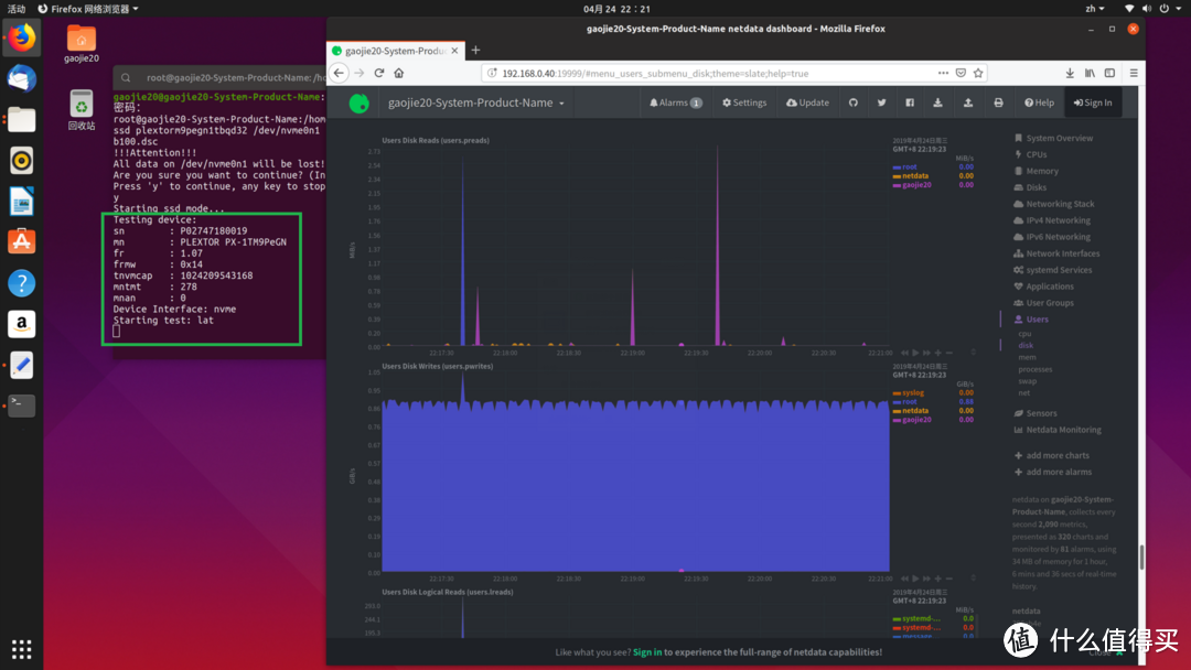 稳健为王—Plextor 浦科特  M9peGN 1TB M.2固态硬盘1.07版固件性能解析