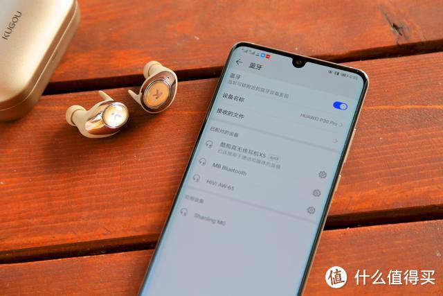 想低调但实力不允许啊！酷狗X5真无线耳机上手体验