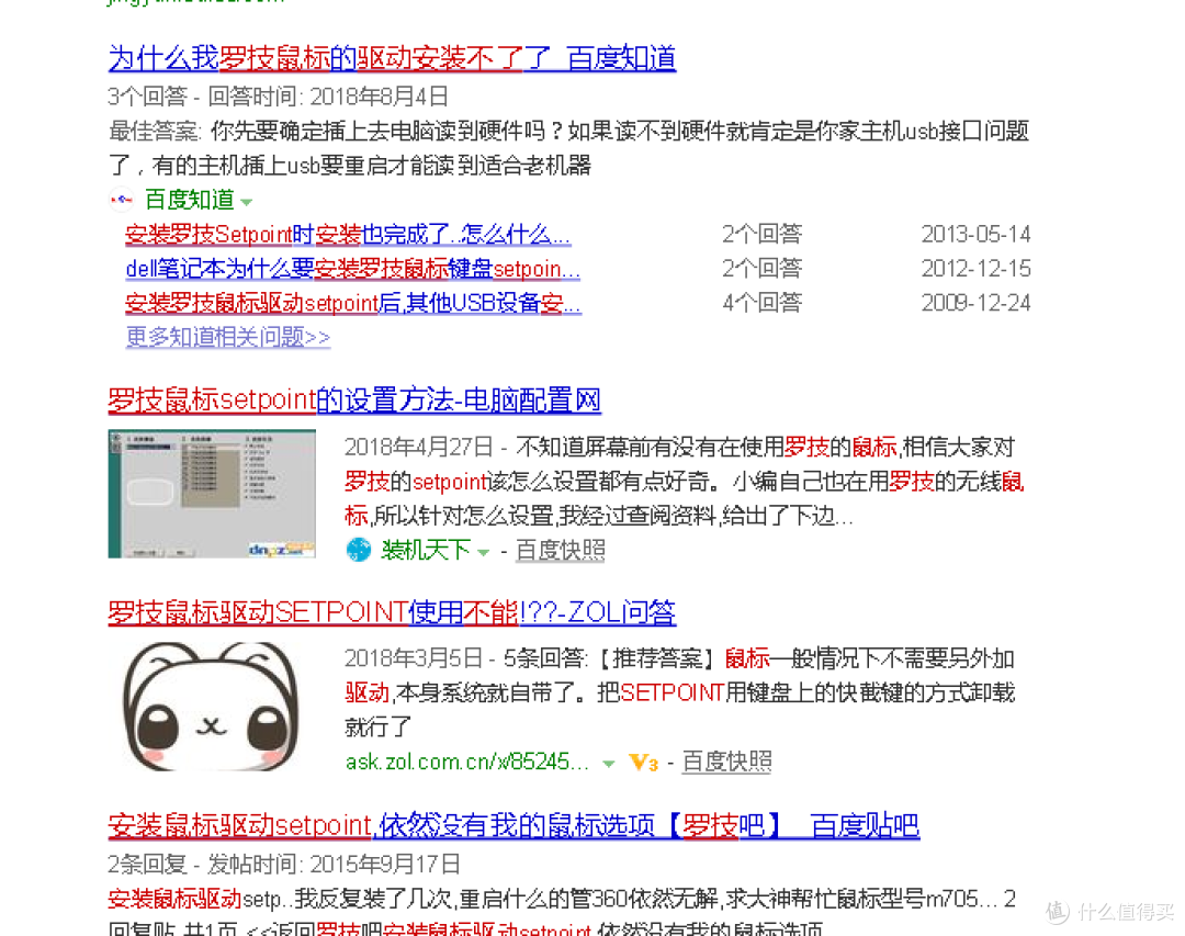 setpoint没问题就没问题,有问题就无解