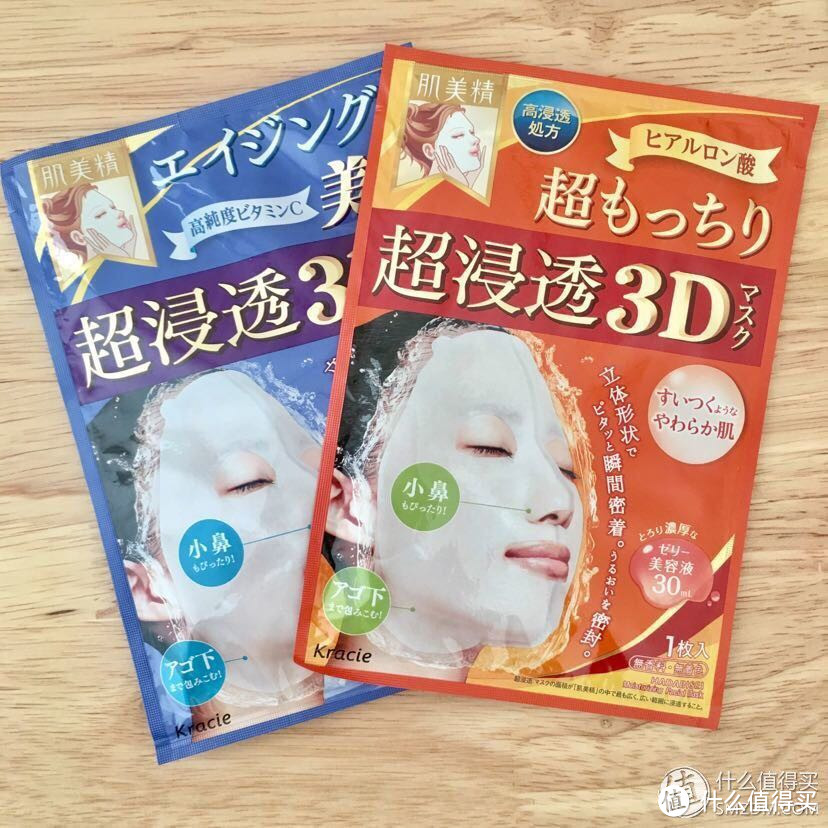 种草记——不断回购的好用日本面膜 肌美精3D、佑天兰、曼丹面膜横向测评