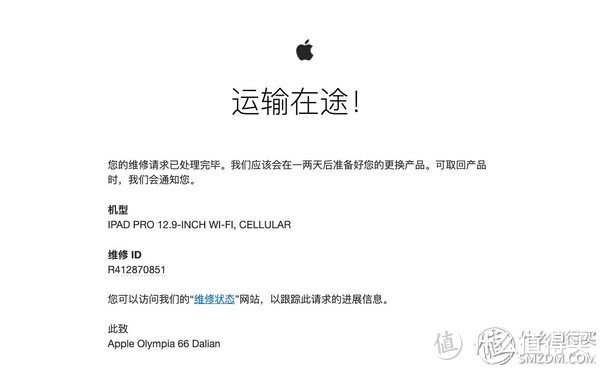 9102年为什么入手ipad pro12.9一代？聊聊我的iPad入手及体验