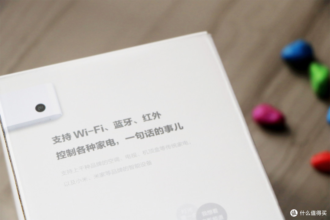 给传统家电贴上智能标签:小爱音箱万能遥控版体验测评