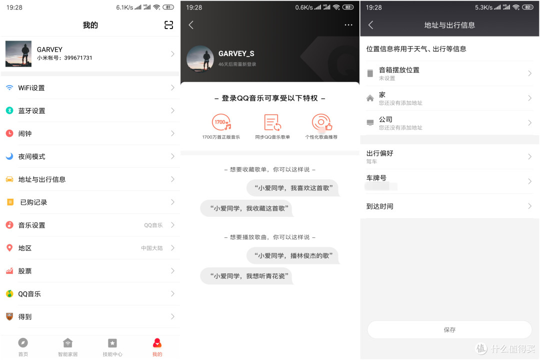 给传统家电贴上智能标签:小爱音箱万能遥控版体验测评