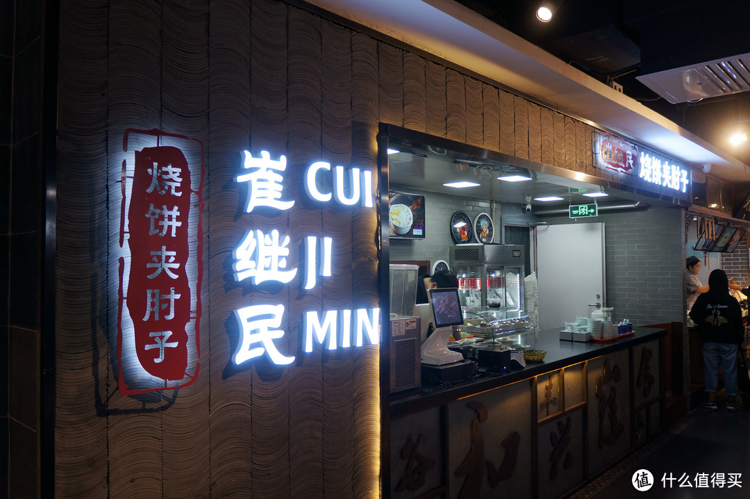 肉夹馍番外篇 ~ 北京小吃：烧饼夹肘子、门钉肉饼和茶汤李