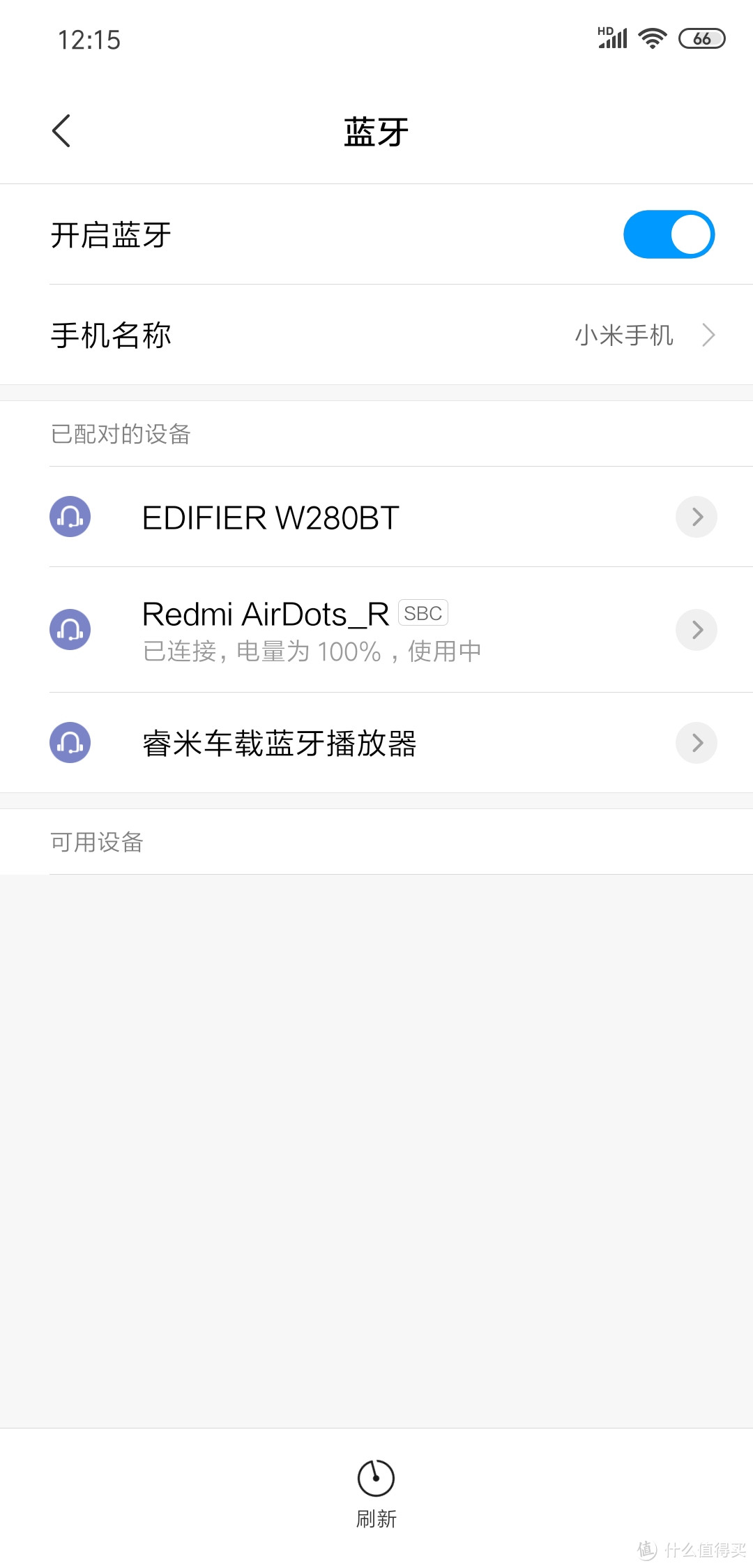 Redmi AirDots真无线蓝牙耳机，想要你并不是那么难