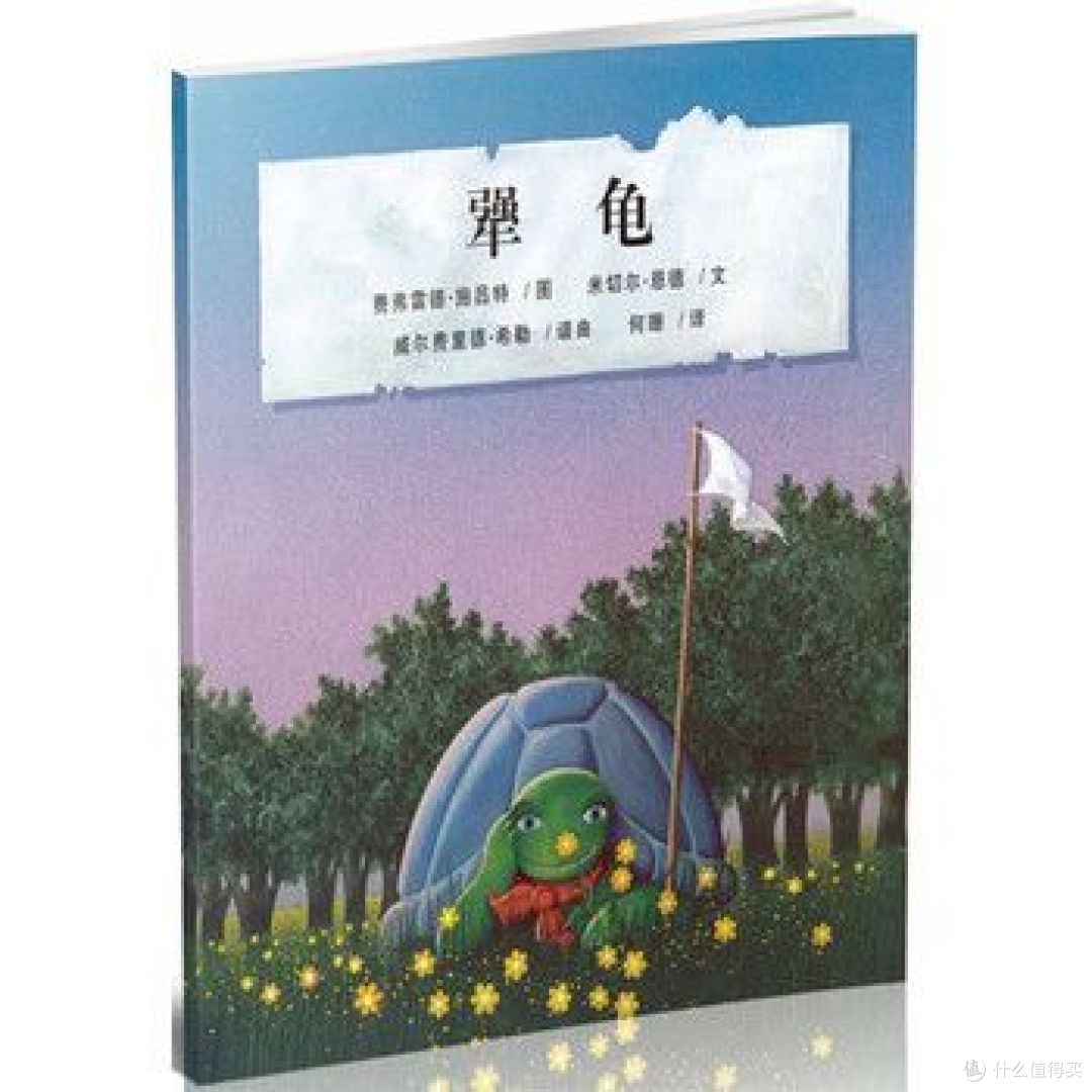 这里有一份人生绘本书单,请查收