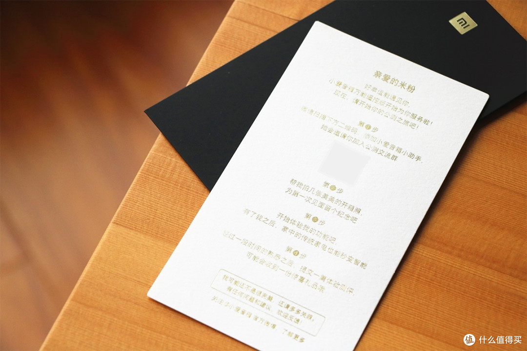 给传统家电贴上智能标签:小爱音箱万能遥控版体验测评