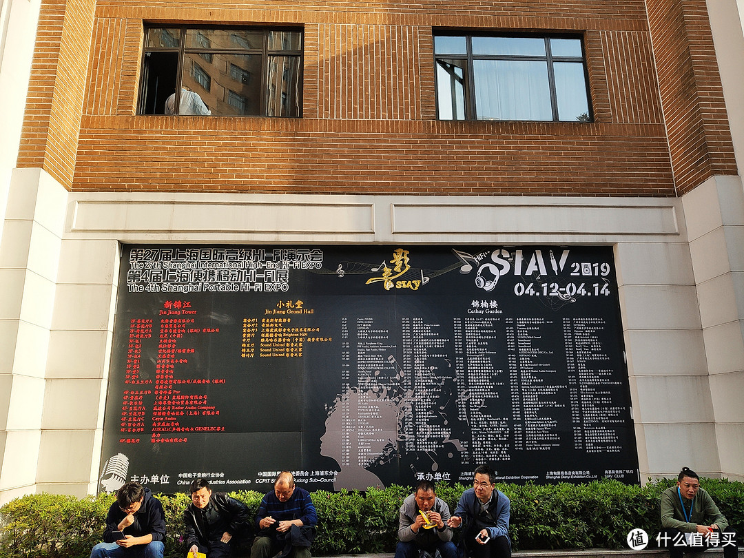 走马观花“27届上海国际高级HI-FI音响展”