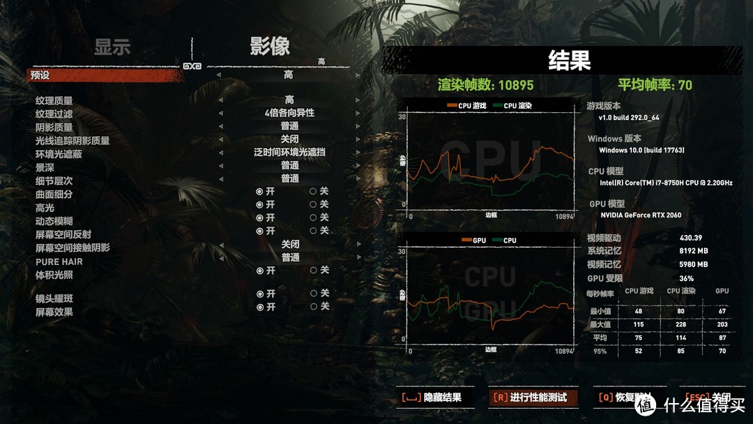 搭载桌面规格RTX显卡！惠普 暗影精灵4 Pro RTX2060显卡游戏本体验