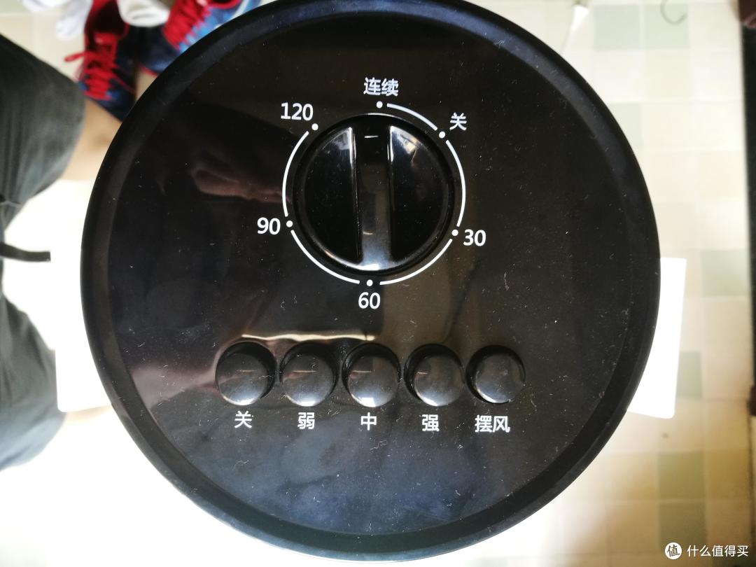 3档位+2小时定时+摆风