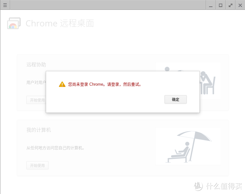 Chrome+Android能摩擦出怎样的火花？Fyde OS深入体验笔记