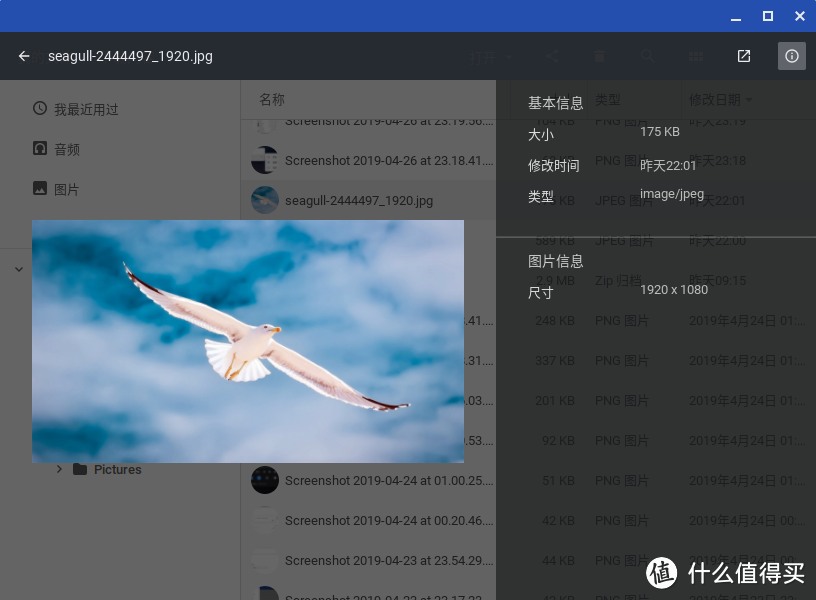 Chrome+Android能摩擦出怎样的火花？Fyde OS深入体验笔记