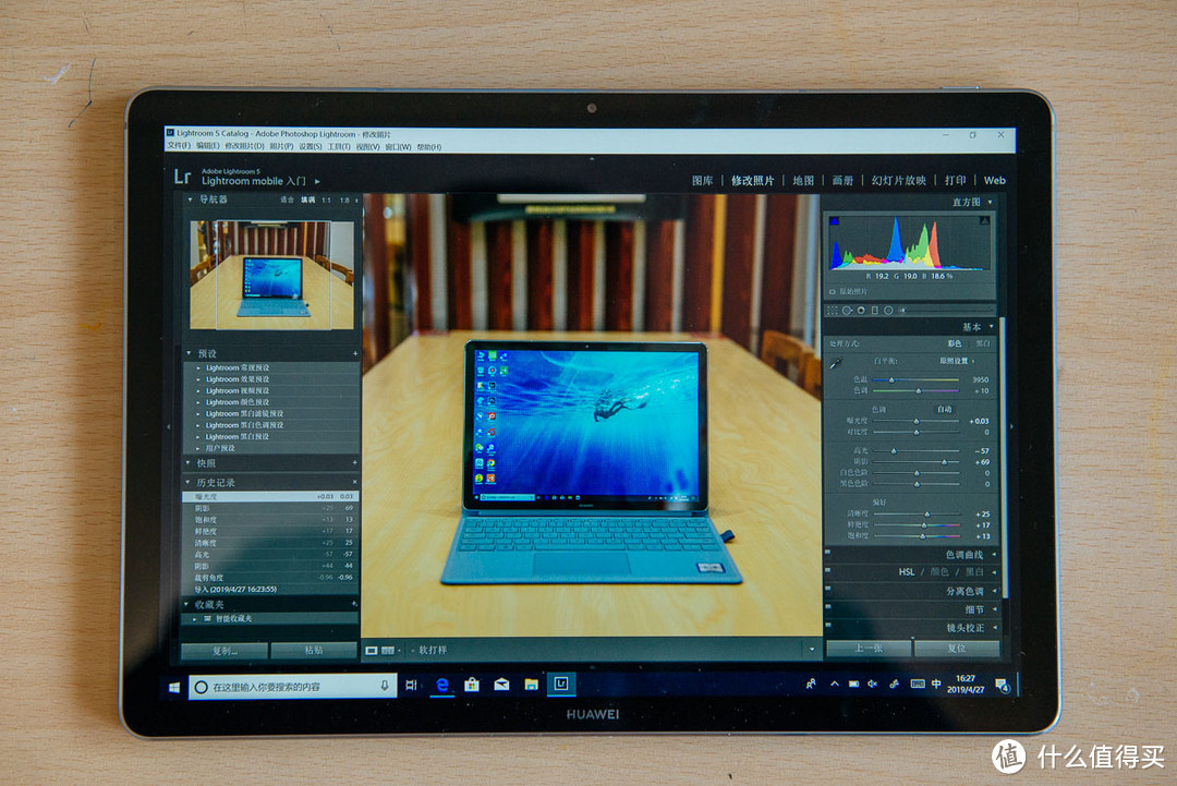 ARM+Win的PC新物种—2019款 华为MateBook E 长篇评测报告