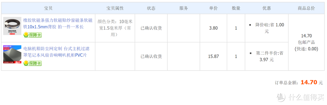 华擎DeskMini A300晒单 对搞机新手友好的STX机箱