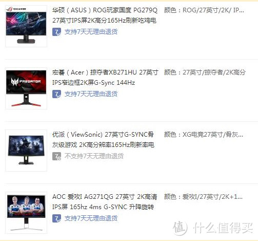 小白装机思路整理和相关推荐(主机篇)