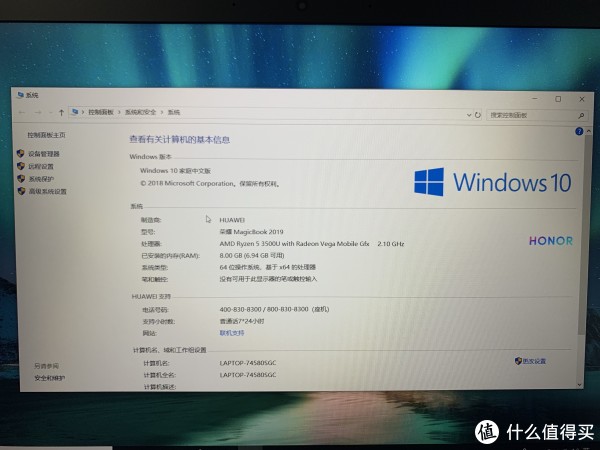 电脑预装了win10家庭版