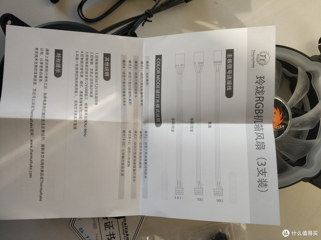 神说要有光,Tt挑战者H3 RGB套装体验,RGB灯效和做工都值得一看的评测
