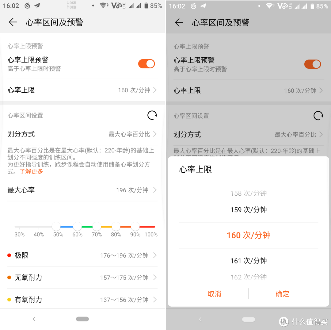 更关注你健康的智能手环 — 华为手环3 Pro