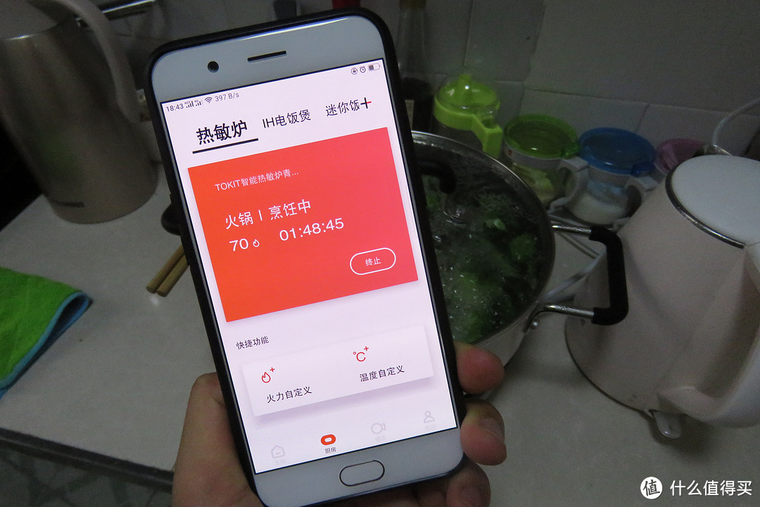 葱油饼清炒蒜苔统统搞定:TOKIT智能热敏炉青春版不仅火力猛,而且用途广