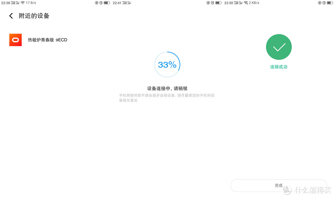 葱油饼清炒蒜苔统统搞定:TOKIT智能热敏炉青春版不仅火力猛,而且用途广