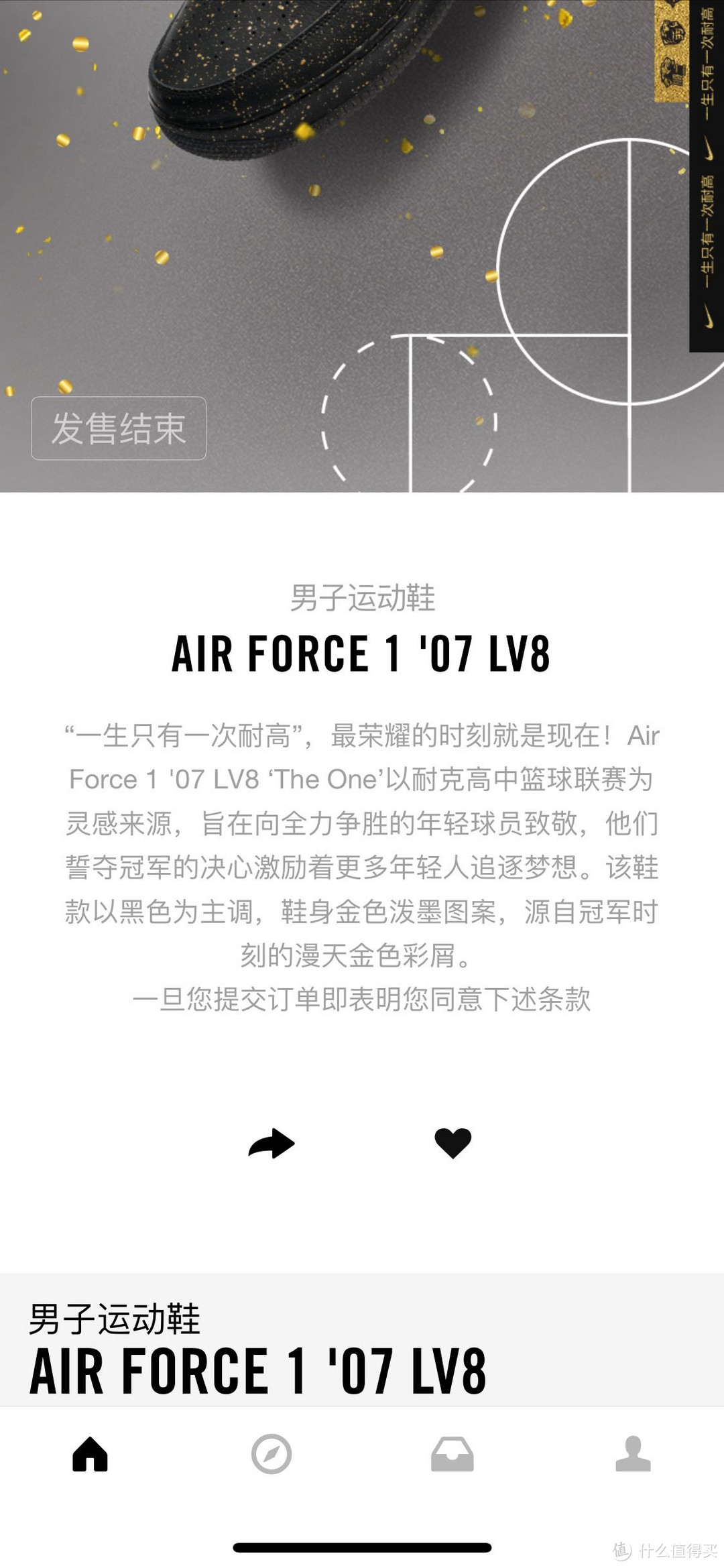 Air Force 1 耐高 only once 黑金开箱