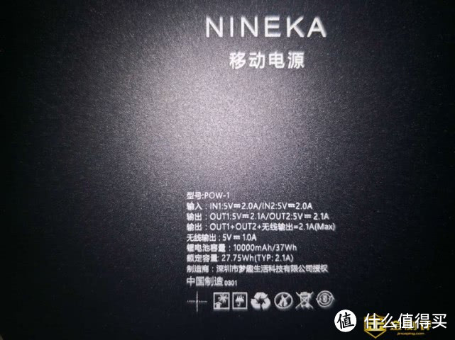 NINEKA/南卡POW-1无线充电宝怎么样：真无线的不是只有耳机