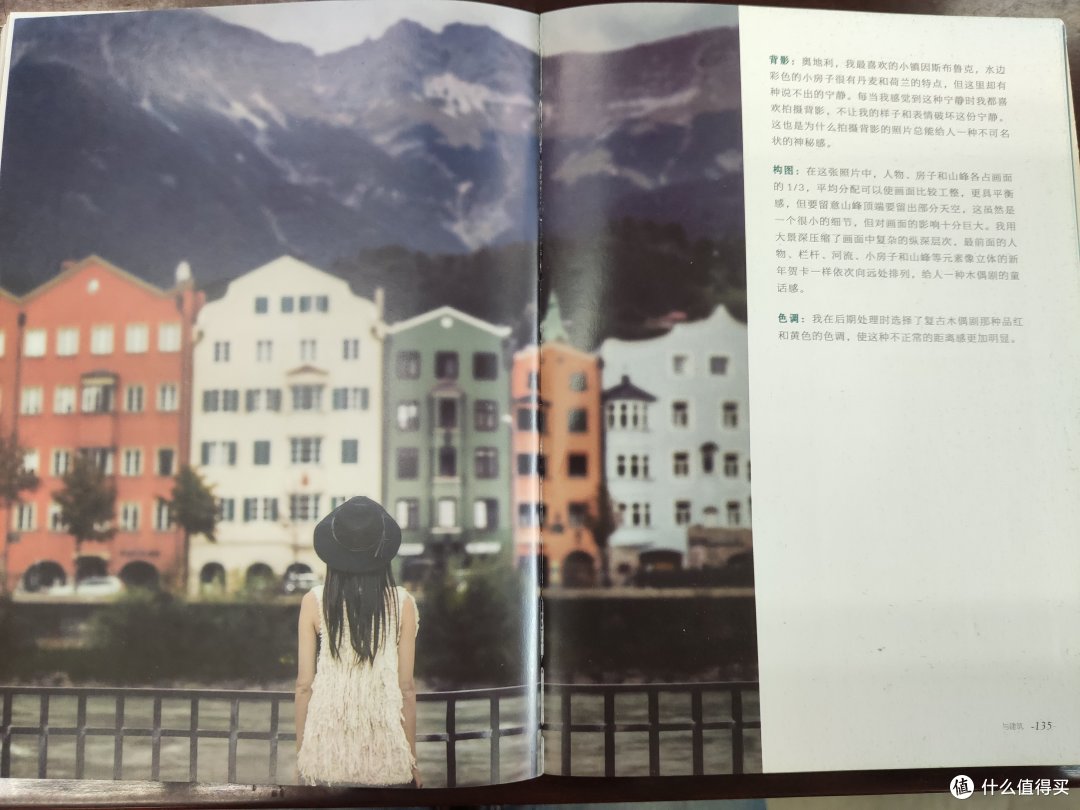 为即将成为旅拍达人的你准备的摄影书单——超实用！入门级！（真人兽）