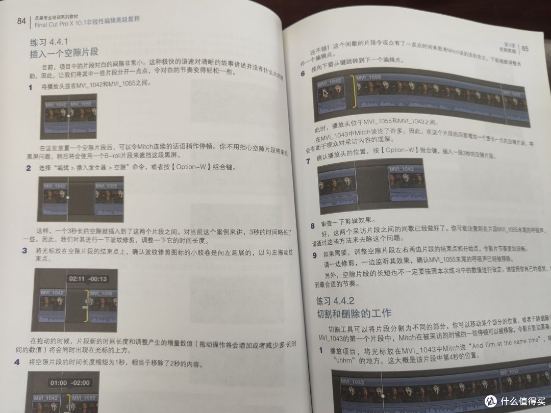 为即将成为旅拍达人的你准备的摄影书单——超实用！入门级！（真人兽）