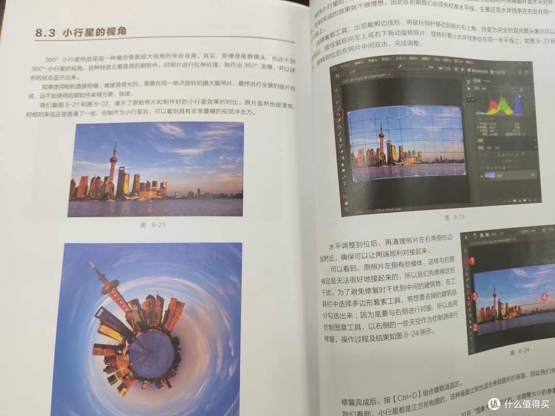 为即将成为旅拍达人的你准备的摄影书单——超实用！入门级！（真人兽）