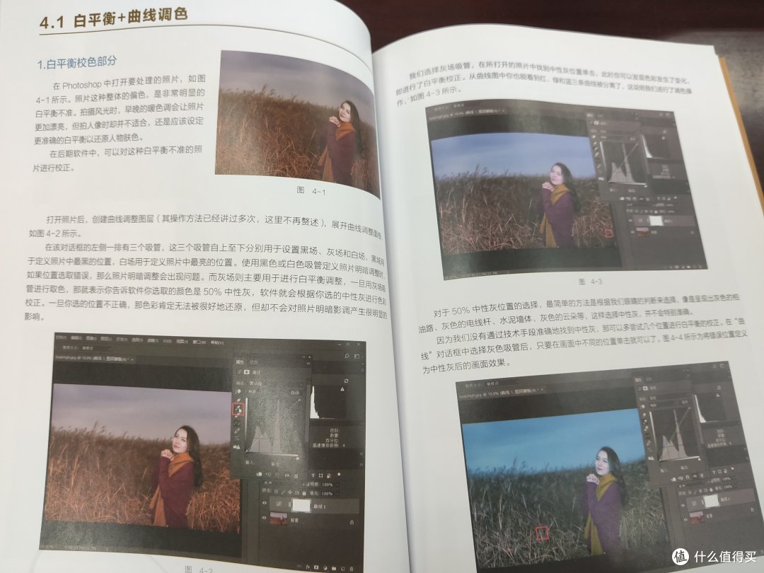 为即将成为旅拍达人的你准备的摄影书单——超实用！入门级！（真人兽）