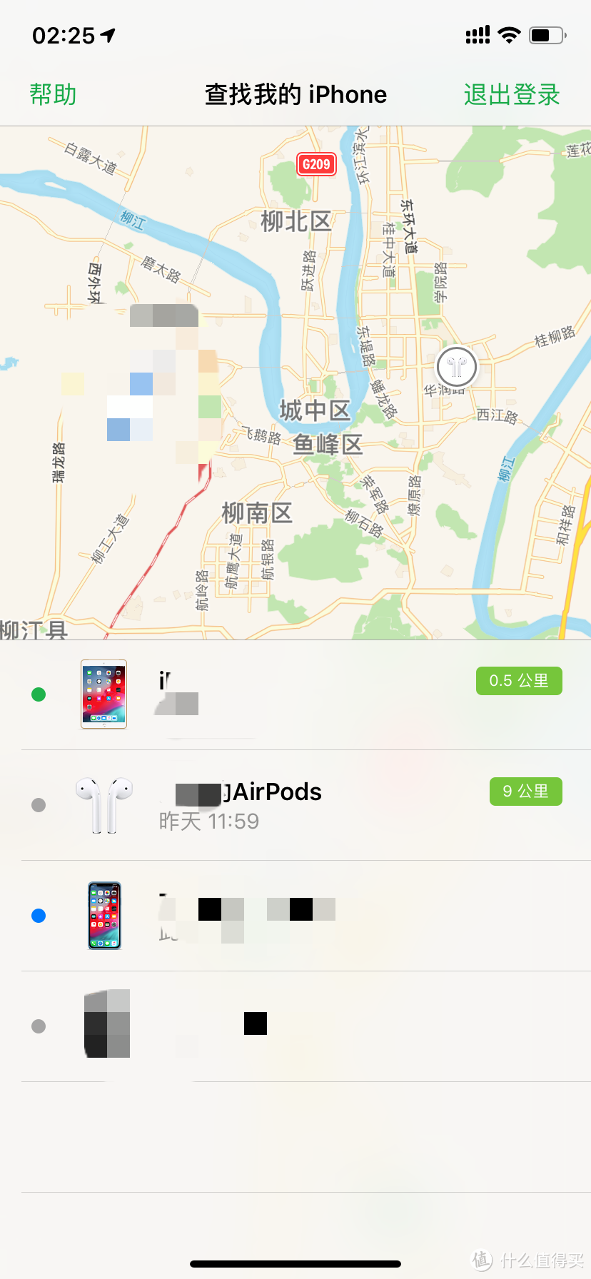 24小时不到，也许这是最快的airpods丢失记录