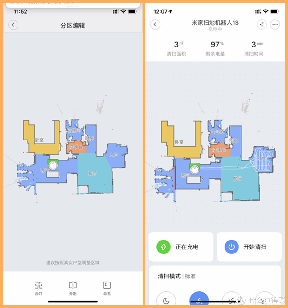 这一步随小,依然有惊喜,稳步升级,米家扫地机器人1S体验