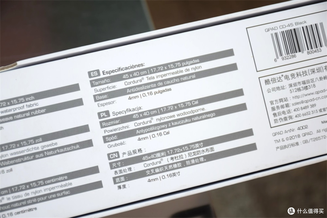 与众不同,QPAD CD-45噬元兽开箱