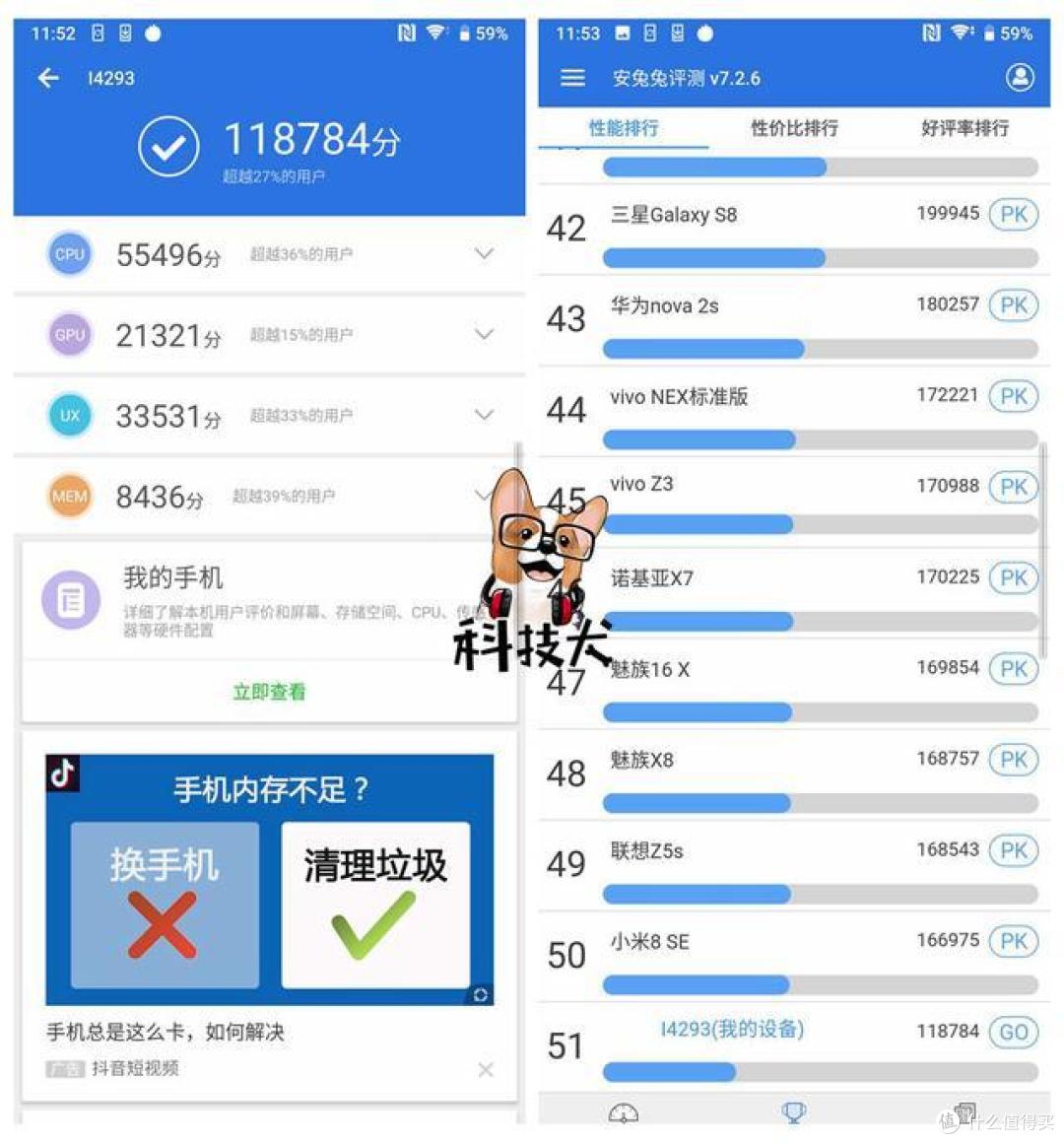 索尼Xperia 10 Plus体验:论工业设计只服索尼