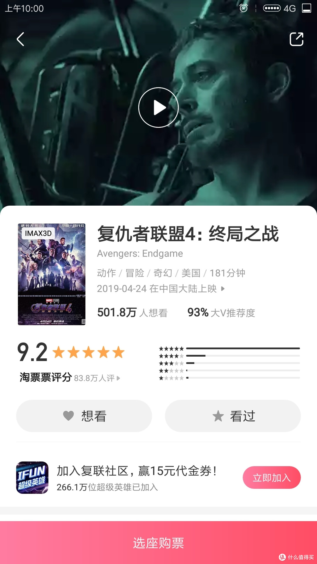 热映影片随时看看，今天就让我们一起看看今天热映的影片有哪些