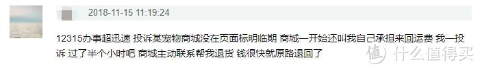 普通人维权难？收藏这6个超管用的投诉网站，帮你解决80%的难题