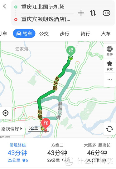 若四个人出行，直接taxi，当地机场人员也会建议尽量不要去坐大巴或者地铁啥的了~