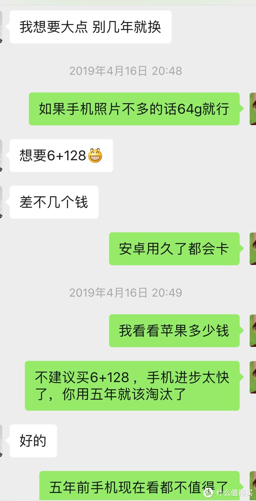 给老爸选购手机的曲折经历分享