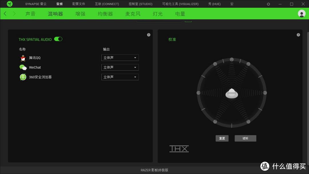 超感技术新体验，雷蛇影鲛终极版无线游戏耳机体验分享