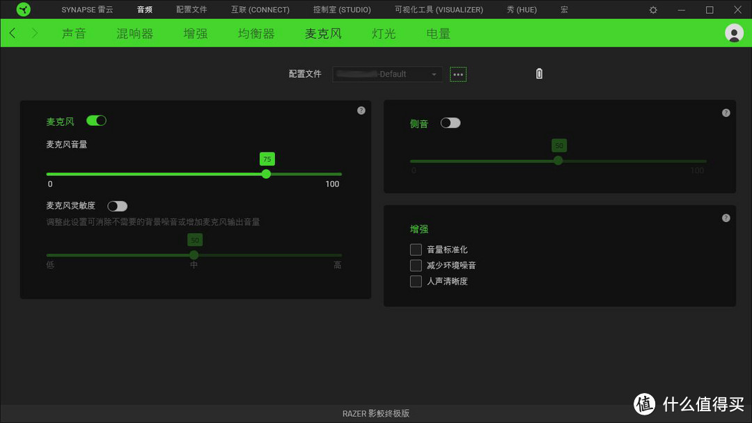 超感技术新体验，雷蛇影鲛终极版无线游戏耳机体验分享